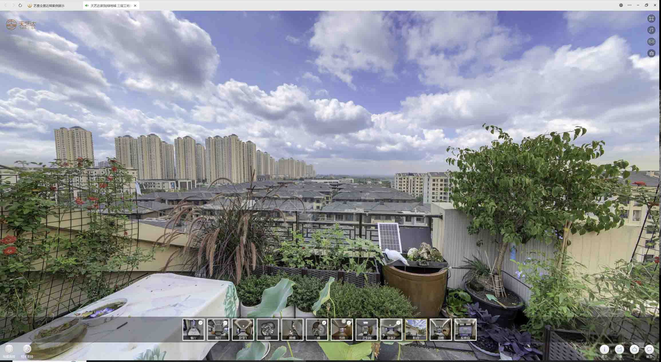 湾里喻德江陶瓷馆